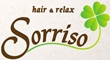Hair & relax Sorriso：ソリーソ （美容室・ヘアサロン）